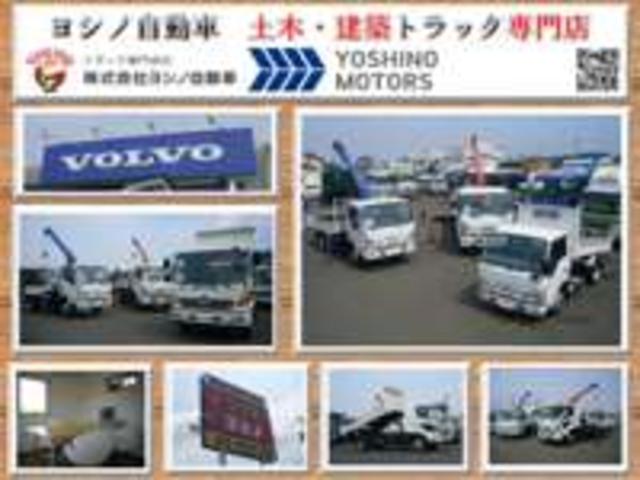 （株）ヨシノ自動車　トラック専門店