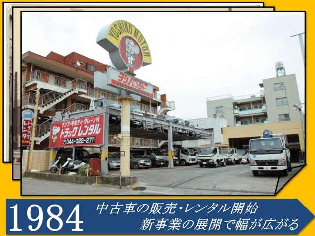 （株）ヨシノ自動車　トラック専門店(4枚目)