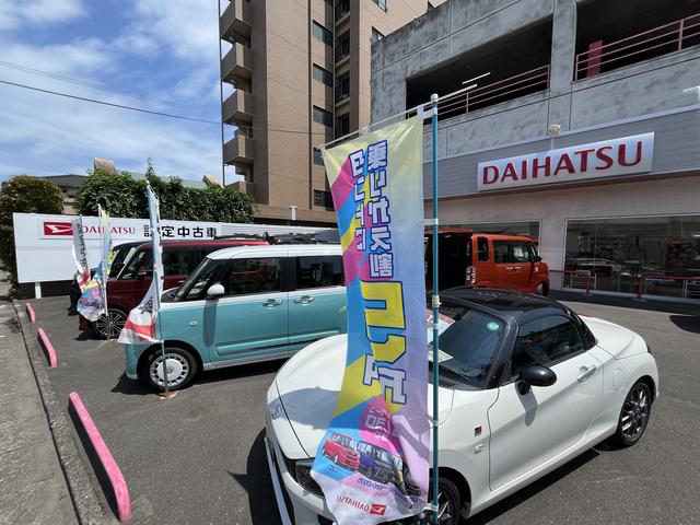 ダイハツ東京販売(株) U-CAR南六郷(2枚目)