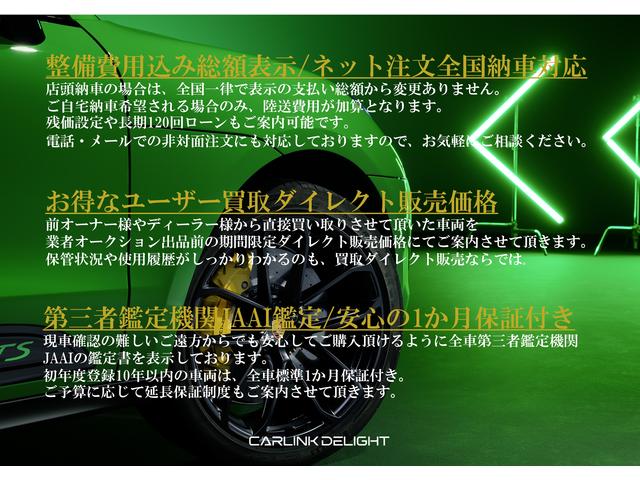 CARLINK DELIGHT(カーリンクディライト)練馬北町店(6枚目)