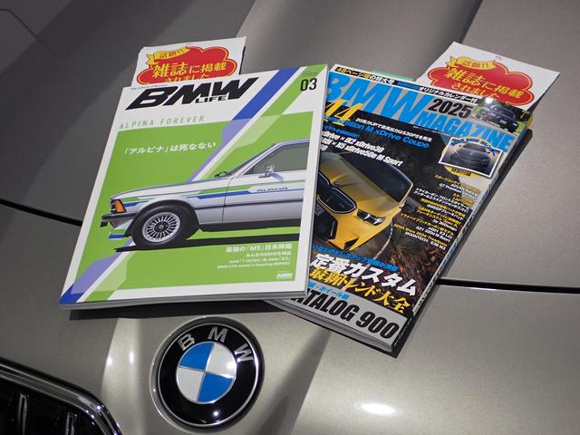 「ＢＭＷ　ＭＡＧＡＺＩＮＥ　２０２５」ＢＭＷプロショップセレクションに掲載されました！３度目の掲載！