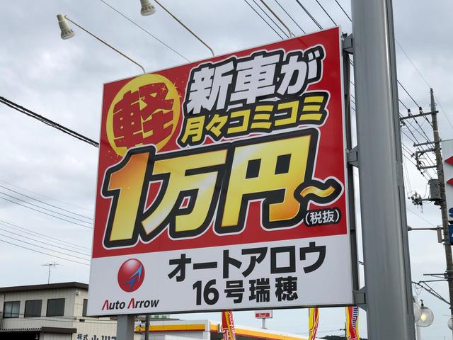 軽自動車専門店　オートアロウ１６号瑞穂(5枚目)