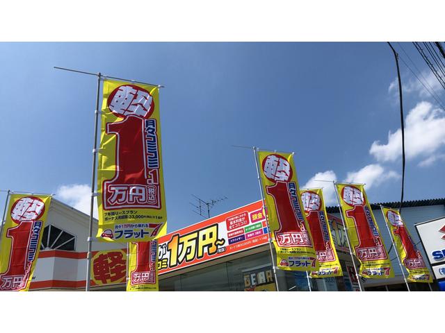 軽自動車39.8万円専門店 オートアロウ16号瑞穂(6枚目)