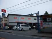 株式会社　ワン・ステップ　本社