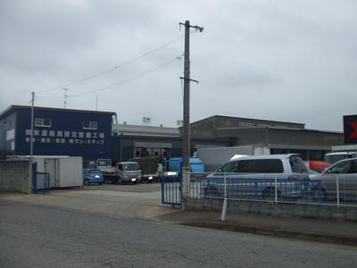 株式会社ワン・ステップ白井整備工場！！