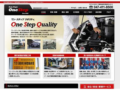 自社ホームページも是非ご覧下さい！！