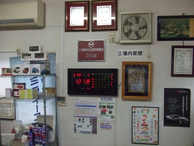 株式会社　ワン・ステップ　本社17