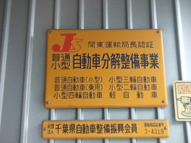 株式会社　ワン・ステップ　本社19
