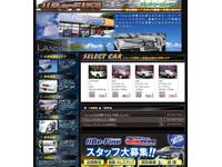 スタイリッシュカーディーラー Be−fine ビーファイン