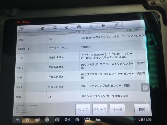 BMW　E90　320i　DSCランプ点灯・修理