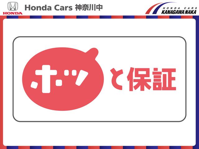 ｈｏｎｄａ ｃａｒｓ神奈川中 ｕ ｓｅｌｅｃｔ平戸のアフターサービス 中古車なら グーネット中古車