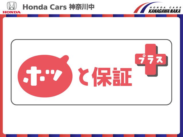 ｈｏｎｄａ ｃａｒｓ神奈川中 ｕ ｓｅｌｅｃｔ平戸のアフターサービス 中古車なら グーネット中古車