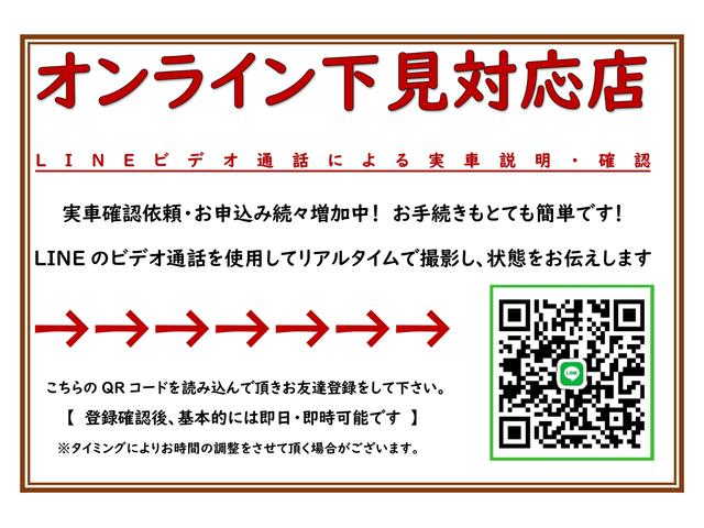 アップル横須賀佐原インター店(2枚目)