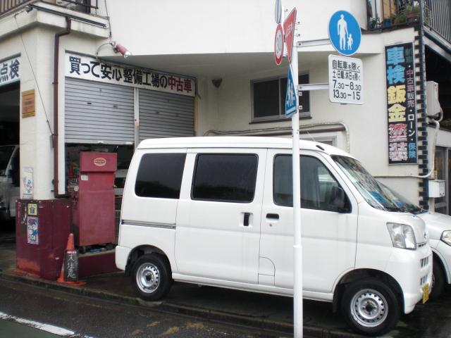 有限会社　東京モータース　西東京営業所4