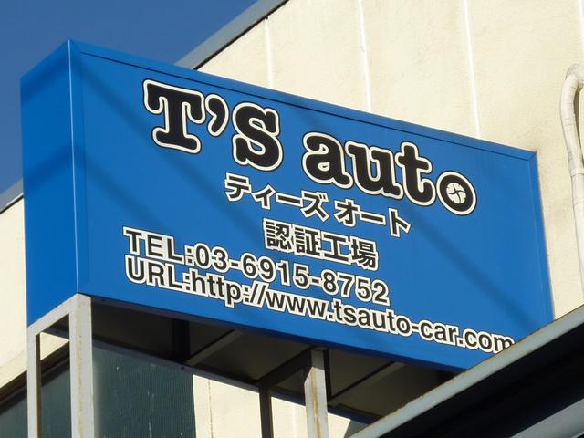 T’s auto ティーズオート(5枚目)