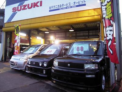 新車・中古車販売も当店まで