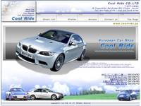 Cool Ride