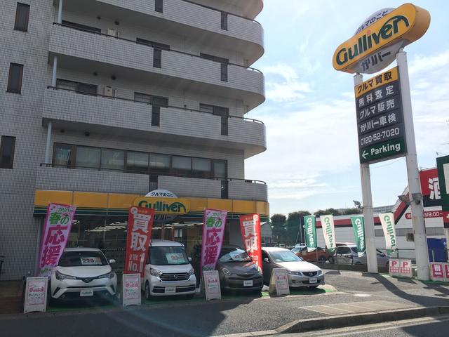 ガリバー東船橋店 株 ｉｄｏｍ 千葉県船橋市 中古車なら グーネット中古車