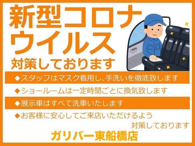 ガリバー東船橋店（株）ＩＤＯＭ サービス紹介の3つ目