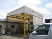 ハイエース専門店　有限会社　らくだオート
