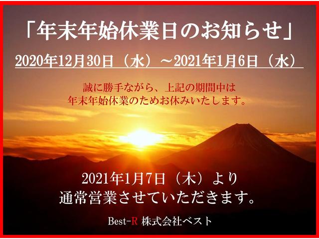 Ｂｅｓｔ－Ｒ ＧＴ－Ｒ専門店 サービス紹介の6つ目