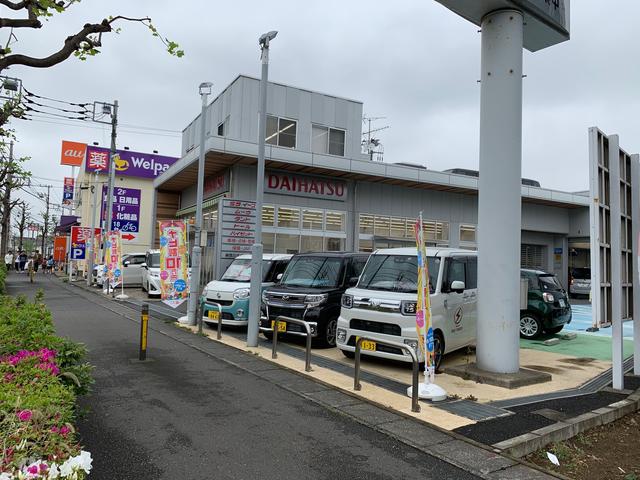 神奈川ダイハツ販売株式会社　多摩店