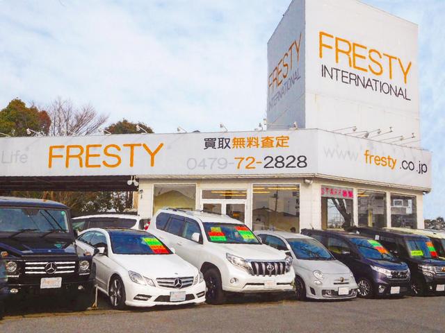 FRESTY (株)フリスティインターナショナル(5枚目)
