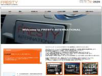 FRESTY (株)フリスティインターナショナル