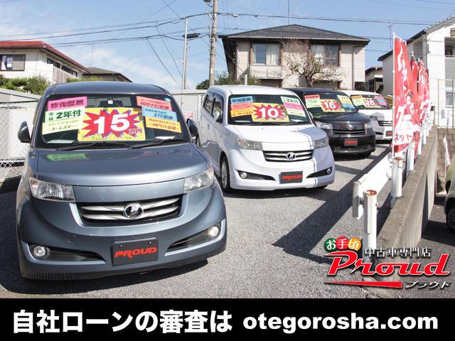 株式会社プラウド（ＰＲＯＵＤ）柏店　お手頃車専門店(3枚目)