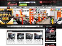 PROUD(プラウド) 柏店 お手頃車専門店