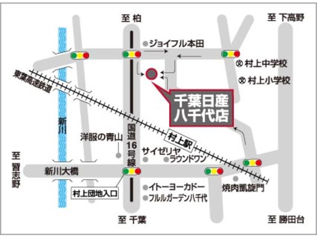 千葉日産自動車株式会社 八千代店(5枚目)