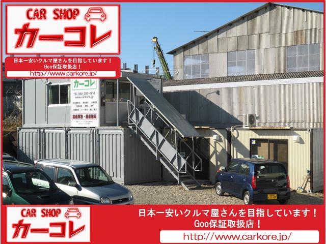 (株)カーコレ(4枚目)