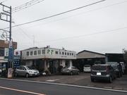 （有）入西自動車