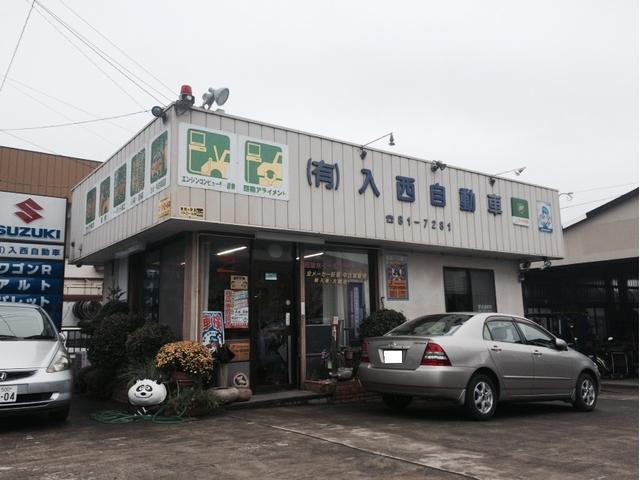 （有）入西自動車2