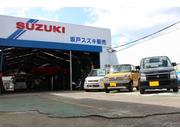 スズキやダイハツ以外のお車も大歓迎です！