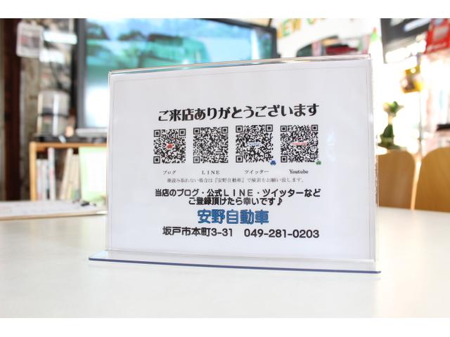 ＬＩＮＥ・Ｔｗｉｔｔｅｒ・ＹｏｕＴｕｂｅ・アメブロなどＳＮＳで情報発信中！