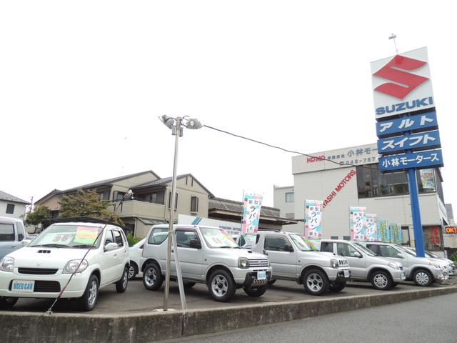 （有）小林モータース