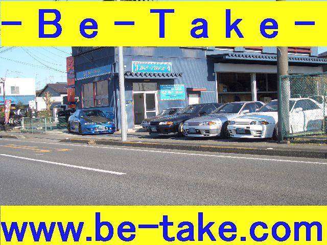 Ｂｅ－Ｔａｋｅ