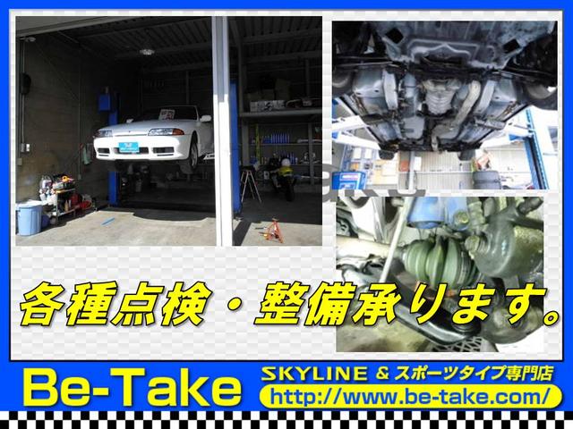 Ｂｅ－Ｔａｋｅ サービス紹介の2つ目