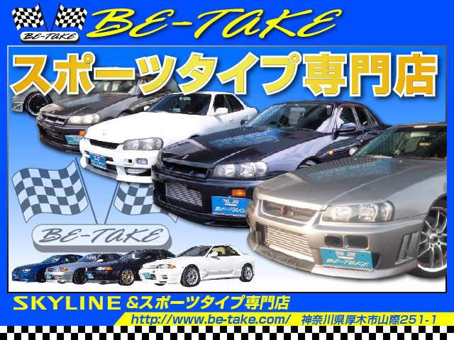 Ｂｅ－Ｔａｋｅ サービス紹介の3つ目