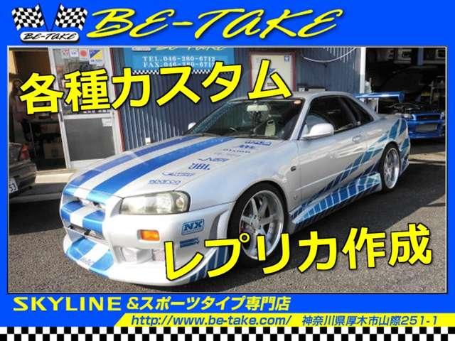 Ｂｅ－Ｔａｋｅ サービス紹介の5つ目