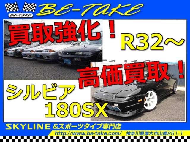 Ｂｅ－Ｔａｋｅ サービス紹介の6つ目