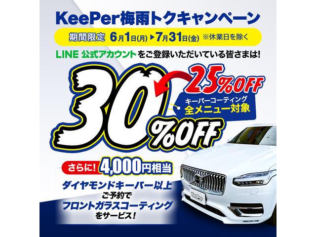2021新発 KeePer技研 KEEPER KeePer技研 パウチタイプ5ml ダイヤモンド