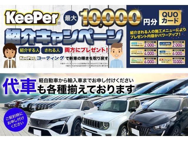 トヨタ　ランドクルーザー７０　ダイヤモンドキーパー　ボディコーティング