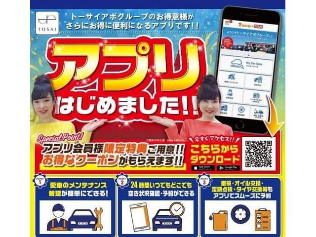 カーセブン　ＭＥＧＡ三郷民間車検場　株式会社トーサイ