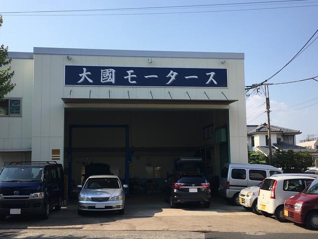 (有)大國モータース(2枚目)