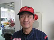 整備主任者 飯原　敏樹