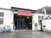 （株）スポットボディーリプロダクション2