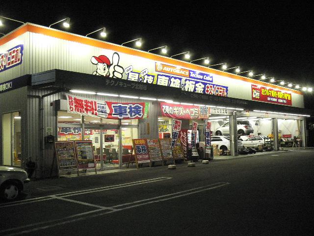 オートバックスカーズ 北越谷店 埼玉県越谷市 中古車なら グーネット
