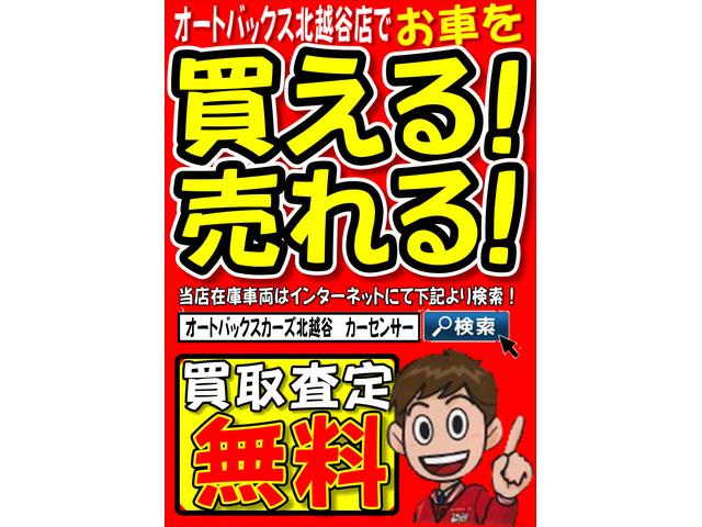 オートバックスカーズ　北越谷店(5枚目)